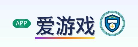 爱游戏 Logo